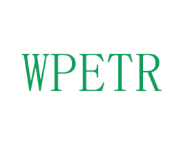 WPETR 第3类化妆品商标图样