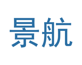 景航 第3类化妆品商标图样
