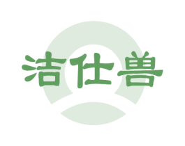 洁仕兽 第3类化妆品商标图样