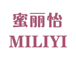 蜜丽怡 第3类化妆品商标图样
