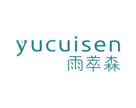 雨萃森 第3类化妆品商标图样