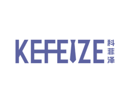 科菲泽 第3类化妆品商标图样