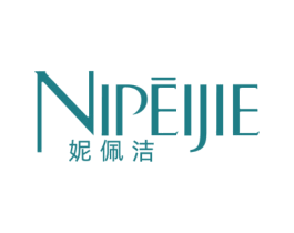 妮佩洁 第3类化妆品商标图样