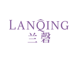 兰磬 第3类化妆品商标图样