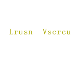 LRUSN VSCRCU 第3类化妆品商标图样