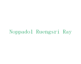 NOPPADOL RUENGSRI RAY 第3类化妆品商标图样