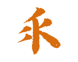 乑 第3类化妆品商标图样