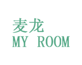 麦龙 MY ROOM 第2类颜料油漆商标图样