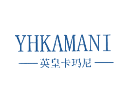 英皇卡玛尼 YHKAMANI 第2类颜料油漆商标图样