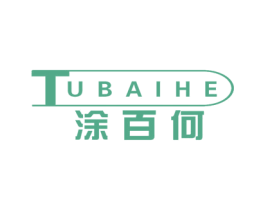 涂百何 第2类颜料油漆商标图样