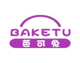 芭可兔 第2类颜料油漆商标图样