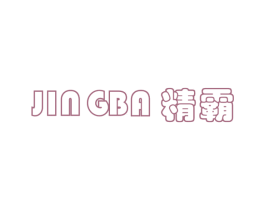 精霸 第2类颜料油漆商标图样