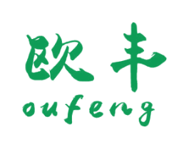 欧丰 第2类颜料油漆商标图样
