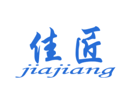 佳匠 第2类颜料油漆商标图样