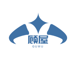 顾屋 第2类颜料油漆商标图样