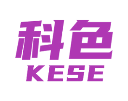 科色 第2类颜料油漆商标图样