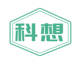科想 第2类颜料油漆商标图样