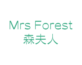 森夫人 MRS FOREST 第2类颜料油漆商标图样
