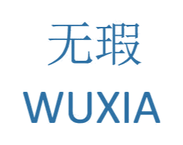 无瑕 第2类颜料油漆商标图样