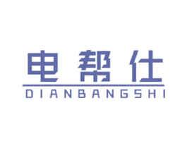 电帮仕 第2类颜料油漆商标图样