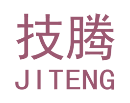 技腾 第2类颜料油漆商标图样