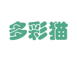 多彩猫 第2类颜料油漆商标图样