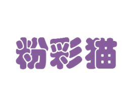 粉彩猫 第2类颜料油漆商标图样