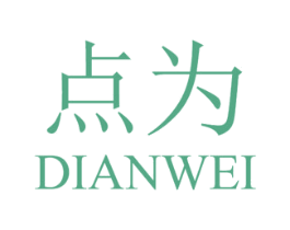 点为 第2类颜料油漆商标图样