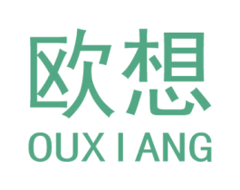 欧想 第2类颜料油漆商标图样