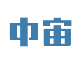 中宙 第2类颜料油漆商标图样