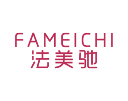 法美驰 第2类颜料油漆商标图样