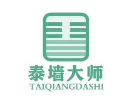 泰墙大师 第2类颜料油漆商标图样