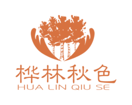 桦林秋色 第2类颜料油漆商标图样