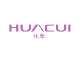 化萃 第2类颜料油漆商标图样