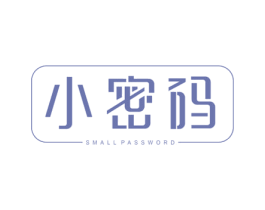 小密码 SMALLPASSWORD 第2类颜料油漆商标图样