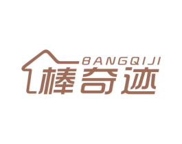棒奇迹 第2类颜料油漆商标图样