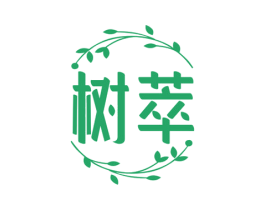 树萃 第2类颜料油漆商标图样