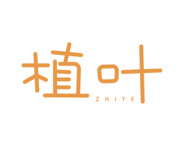 植叶 第2类颜料油漆商标图样