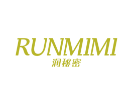 润秘密 第2类颜料油漆商标图样