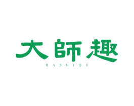 大师趣 第2类颜料油漆商标图样