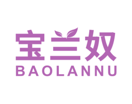 宝兰奴 第2类颜料油漆商标图样
