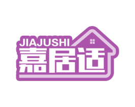 嘉居适 第2类颜料油漆商标图样