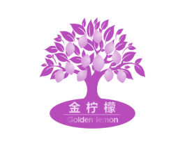 金柠檬 GOLDEN LEMON 第2类颜料油漆商标图样