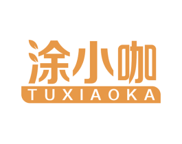 涂小咖 第2类颜料油漆商标图样