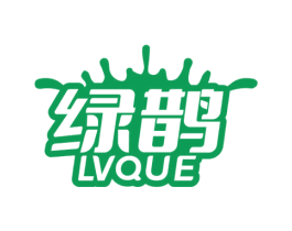 绿鹊 第2类颜料油漆商标图样