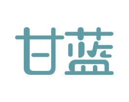 甘蓝 第2类颜料油漆商标图样