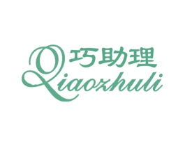 巧助理 第2类颜料油漆商标图样