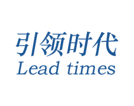 引领时代 LEAD TIMES 第2类颜料油漆商标图样