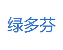 绿多芬 第2类颜料油漆商标图样