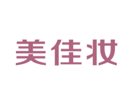 美佳妆 第2类颜料油漆商标图样